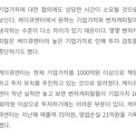 [에이티즈] 영통팬싸 하는걸로 뭐라고 안했으면 좋겠어