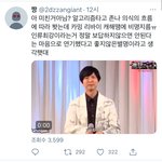 [진격의거인] 아 이거 개짠해 ㅠ