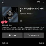 [BTOB] 아니...진짜 킹덤은 왜 <b>음원</b> 안나옴???