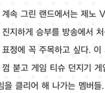 [NCT즌] 아니 난 그 던지는 <b>눈싸움</b>하닥
