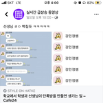 [댓글부탁해] 페북 또 이상하게 퍼갔네;;;