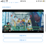 [세븐틴] 일본어 할<b>줄</b> 아는 <b>사람</b>들 나 좀 도와줘