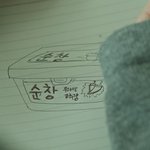 비밀의 숲에서 고추장 그림은 <b>PPL</b>이 아님