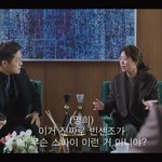 <빈센조>에서 피식하게 웃게된 <b>장면들</b>