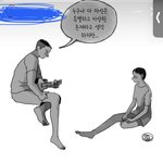 [댓글부탁해] 이 <b>웹툰</b> 이름 머야?????