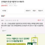 [드루와] 여기 <b>베</b><b>플</b>조작 씹소름임...ㅋㅋ