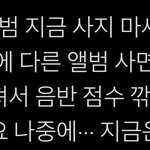 [NCT즌] 뭐 이런 회사가 다있냐