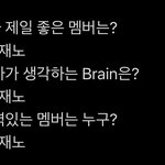 [NCT즌] 아ㅋㅋㅋㅋㅋ 너넨 어쩔 수 없다