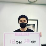 <b>세훈이</b>도 이거 올렸다 ㅎㅎ