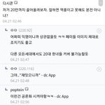 소년병 징집<b>청원</b> 동의는 야갤에서 했음