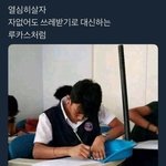 [NCT즌] 얘 <b>루카스</b> 아니야