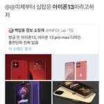 [NCT즌] 진짜 찐<b>광기</b> 아니냐