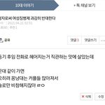 내 <b>존재자체</b>가 역겹다니.. 상처