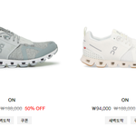 시부모님 커플운동화 사드리려는데 <b>컬러</b> 어때용