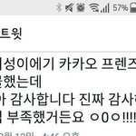 [<b>NCT</b>즌] 팬싸 썰 모음