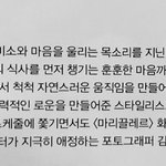관계자들이 말하는 로운