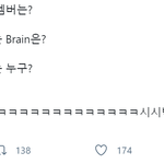 [NCT즌] 아 ㅋㅋ <b>이재</b>노중독 ㅋㅋ