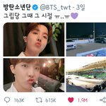 [방탄소년단] 와 몰랐는데