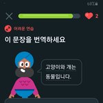 영어 한문장 질문좀할게 설명좀부탁해 ㅠㅠ