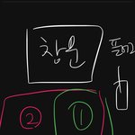 [댓글부탁해] <b>큐티</b>한 얘들아 내 침대위치 추천 좀 해줘 ㅈㅂ