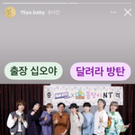 <b>채널</b>십오야 달려라방탄 콜라보했네ㅋㅋㅋㅋㅋㅋ