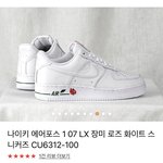 [NCT즌] ㅅㄷ 나 이거 샀는데 툥이 생각남