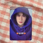 [NCT즌] 재현이 <b>컨포</b>