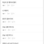 [더보이즈] 더비들 자기 할말만 하는거봨ㅋㅋㅋㅋ