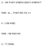 [NCT즌] ㄹㅇ 팬싸 <b>킹</b>받네.....