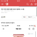 [ㅈㄱㄴ] 사랑하는 판인간들에게... 판녀<b>올림</b>