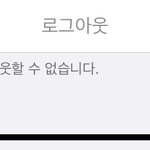 [NCT즌] 이거 왜이럼