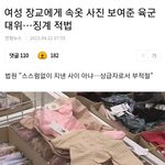[이것좀봐줘] 실시간 4월 21일 <b>뉴스</b>