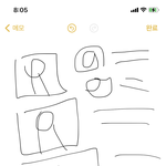 얘들아 <b>요새</b> 인스타 스토리 이거 유행임???