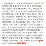 [세븐틴] 하 너무 마음<b>아파</b>ㅓㅠㅠ