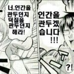 <b>애니</b> 인식 바뀐 거 신기하다