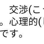 [ㅈㄱㄴ] 아 연락하는 <b>일남</b> 개웃겨
