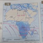 [댓글부탁해] 얘들아 세계<b>지리</b> 잘 아는사람
