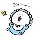 [드루와] 아얘들아 멜론 결제 일시<b>중지</b>