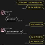<b>카톡</b>내용보고 <b>상황</b>판단좀 해주실분..