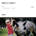 [펜타곤] 김<b>옌안</b>