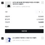<b>여름옷</b> 이렇게사는거 추반좀