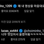 [NCT즌] <b>댓글놀이</b> 개귀여워