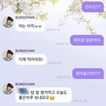[NCT즌] <b>진수</b>는 뭐 먹는지 안알려줌