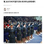 여대가 <b>rotc</b> 평가 계속 1위해서 순위제 폐지한거 알고있어??