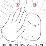 [댓글부탁해] 학교에 <b>확진</b>자 나온 사람 와보셈