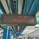 아저씨 들어와따