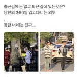 [<b>NCT</b>즌] 얘네 요즘 위험해