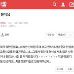 [BTOB] 지금부터 <b>멜로디</b>