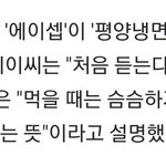 [모두드루와] 선슴슴 후중독이라고 난리난 스테이씨 신곡