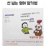 우리 학교 수학쌤 카이스<b>트래</b>